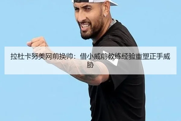 la-du-ka-nu-mei-wang-qian-huan-shuai-jie-xiao-wei-qian-jiao-lian-jing-yan-zhong-su-zheng-shou-wei-xie-2-120.jpg